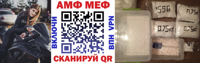 АМФ VHQ  Лихославль 