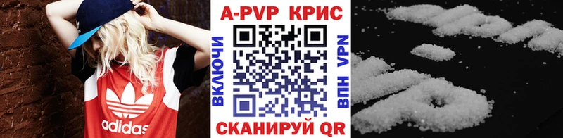 купить   Лихославль  Alpha-PVP VHQ 