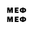 Метамфетамин Methamphetamine Arsen Gadzhiev
