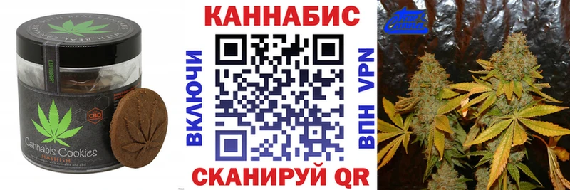 hydra   Лихославль  Canna-Cookies конопля 