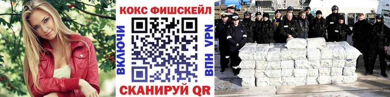 КОКАИН Эквадор купить цена Лихославль