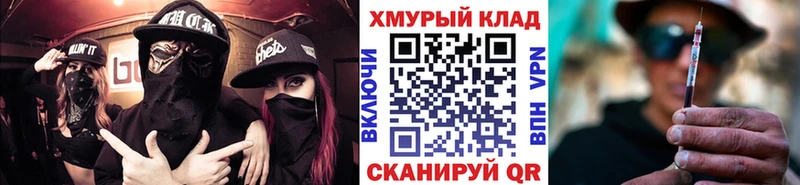 купить наркоту  ссылка на мегу как войти  ГЕРОИН VHQ  Лихославль 