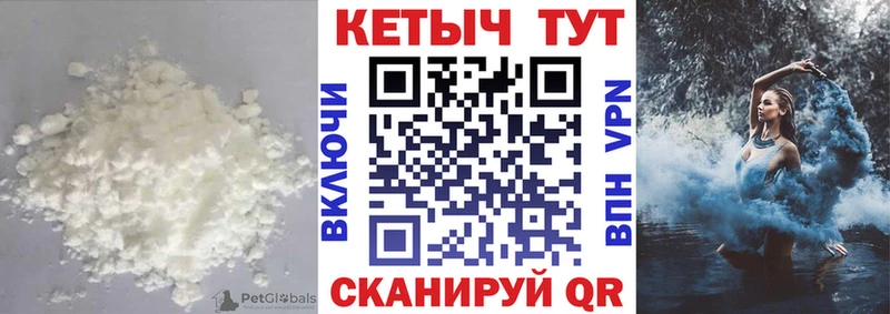 КЕТАМИН ketamine  дарк нет официальный сайт  Лихославль 