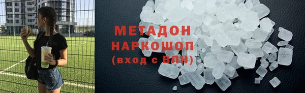 ECSTASY Нягань