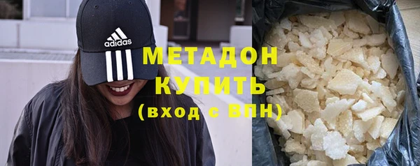 spice Бутурлиновка