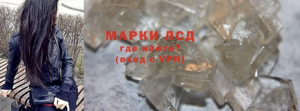 трава Осташков