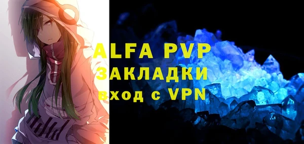 mix Осинники