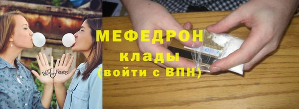 ECSTASY Нягань