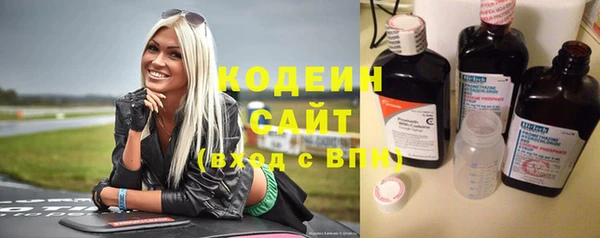 mix Осинники