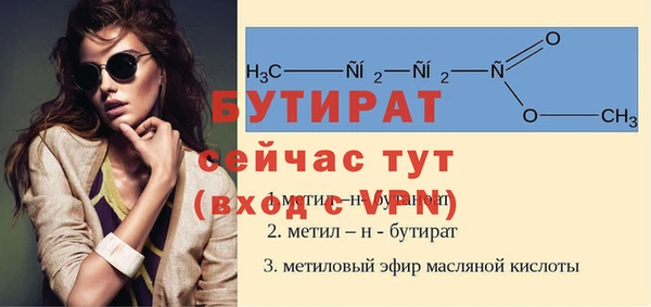 2c-b Нязепетровск
