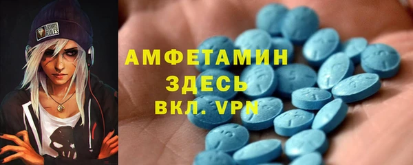 трава Осташков