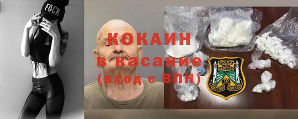 трава Осташков