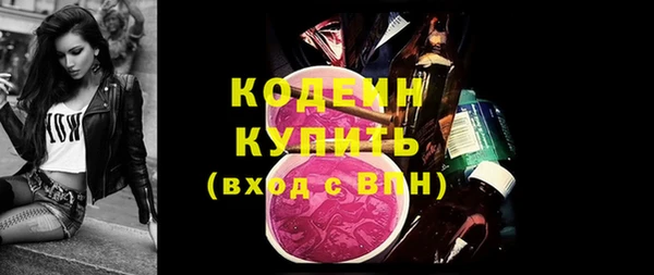ГАЛЛЮЦИНОГЕННЫЕ ГРИБЫ Остров