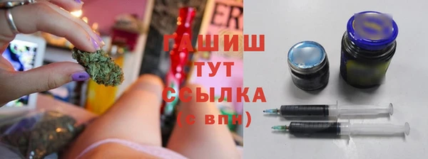 ГАЛЛЮЦИНОГЕННЫЕ ГРИБЫ Остров
