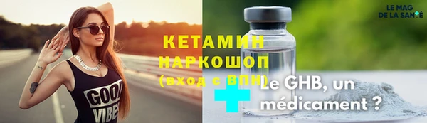 дистиллят марихуана Вязники