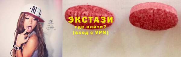ECSTASY Нягань