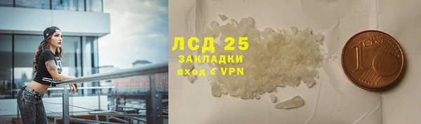 трава Осташков
