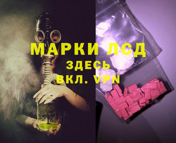 трава Осташков