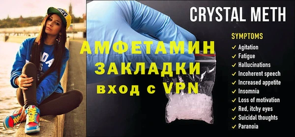 mix Осинники