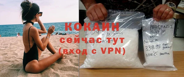 ECSTASY Нягань