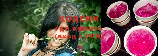 трава Осташков