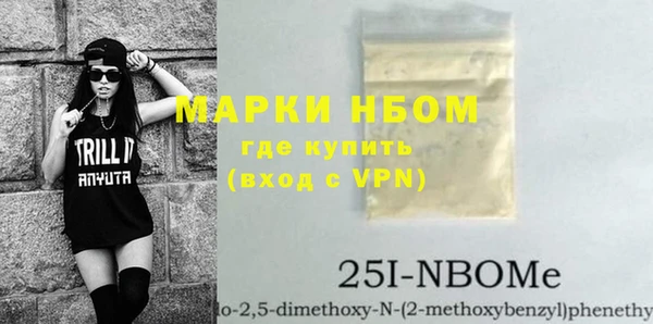 2c-b Нязепетровск