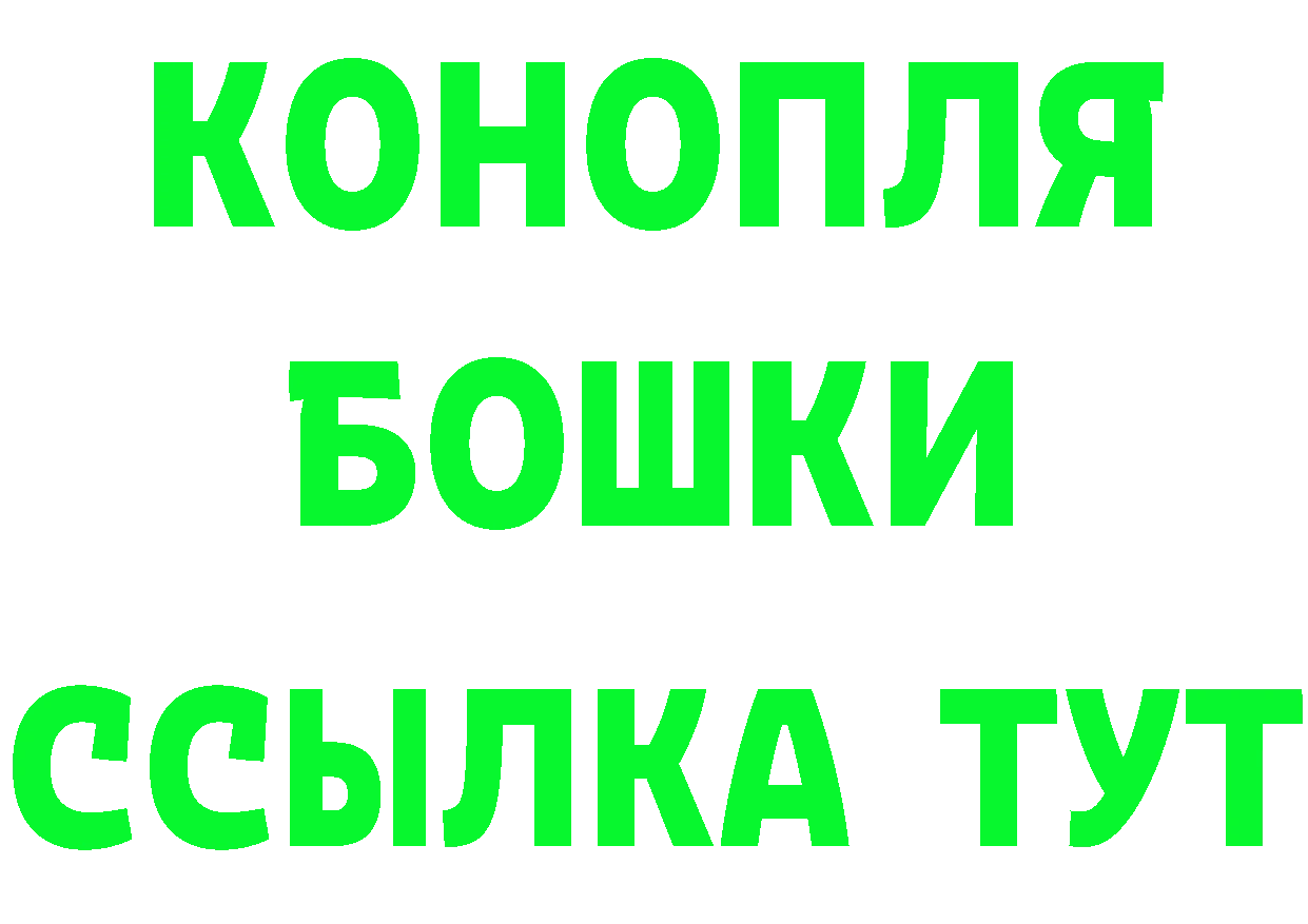 ТГК концентрат tor мориарти МЕГА Лихославль