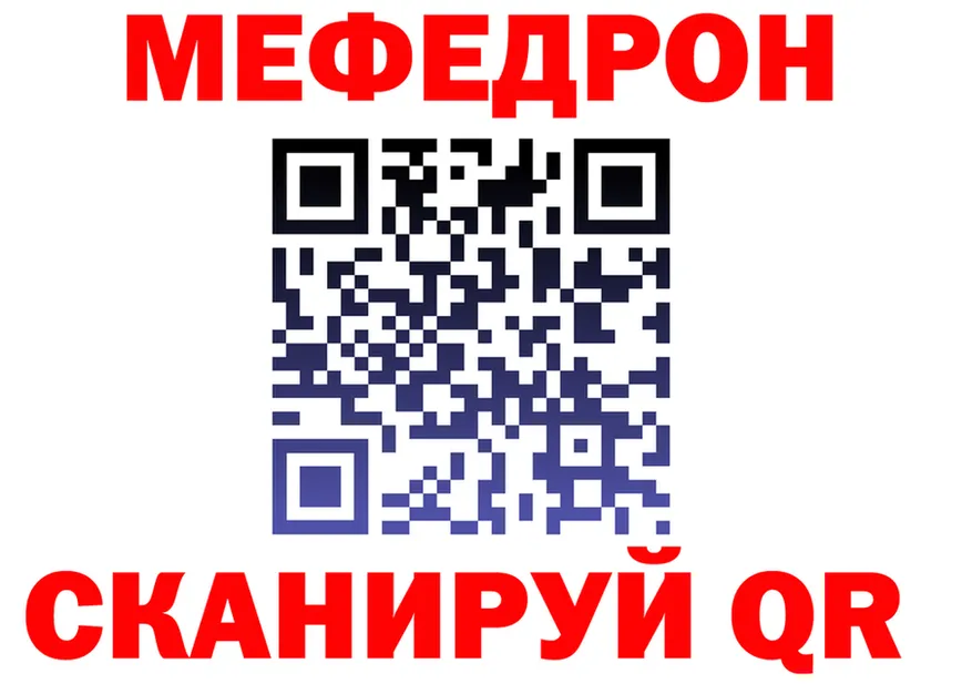 МЕФ VHQ ССЫЛКА сайты даркнета KRAKEN Лихославль