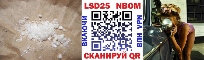 ЛСД экстази кислота  блэк спрут ссылки  Лихославль 