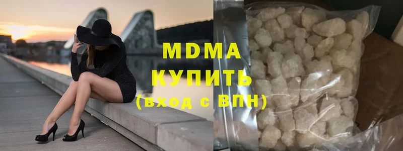 MDMA VHQ  kraken ONION  Лихославль  наркота 