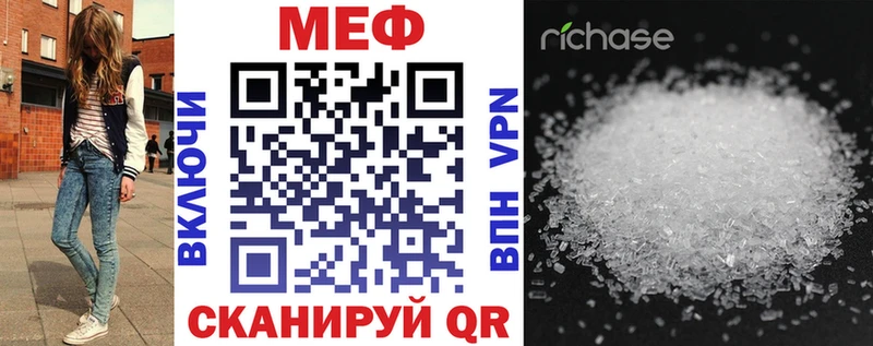 МЯУ-МЯУ мяу мяу  цены наркотик  Лихославль 