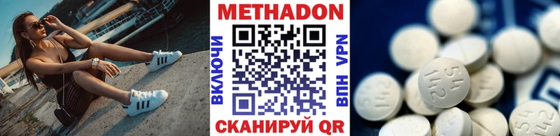 МЕТАДОН белоснежный  Лихославль 