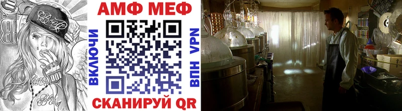 Метамфетамин Декстрометамфетамин 99.9%  OMG как войти  Лихославль 