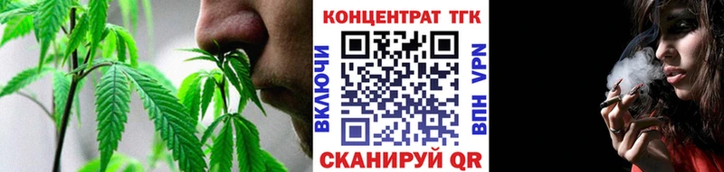 ТГК вейп с тгк Лихославль